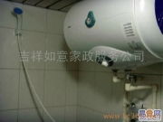 吉祥如意家政服务公司 专业家政服务，打造整洁舒适生活空间