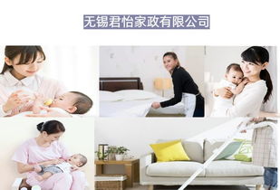 无锡钟点工服务价格解析与君怡家政推荐