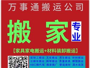 龙南家政服务与物业管理 打造舒心生活的双引擎