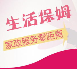 用心服务，以诚相待——联全家政为您提供优质月嫂与保姆服务