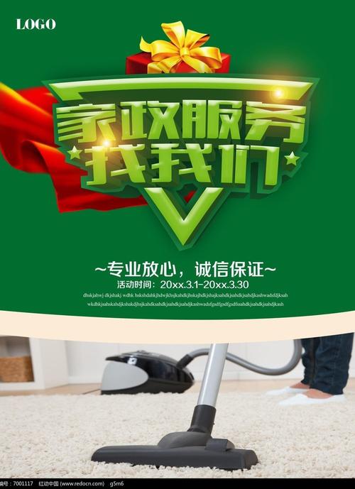 42万起,加盟费2.98万元起