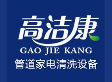 专业家政保洁品牌 蜜蜂忙高品质服务与加盟店形象展示